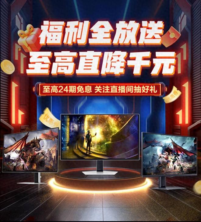 显示器三星玄龙骑士系列助你驰骋游戏世界CQ9电子网站双11最值得入手的电竞(图3)