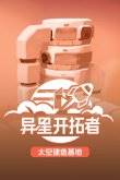 戏推荐 有趣的单机模拟经营游戏有哪些CQ9电子2024十大模拟经营单机游(图11)