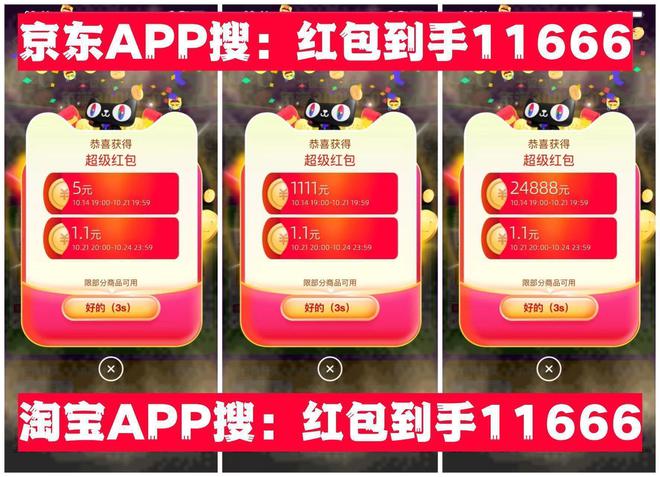 格性价比电竞+游戏+高刷+办公屏+设计CQ9电子登录显示器购买攻略涵盖所有规