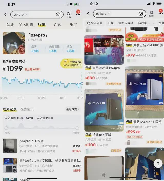 3A大作！性价比最高的游戏机竟然是它！CQ9电子最新网站【淘机】跌破千元通吃(图5)
