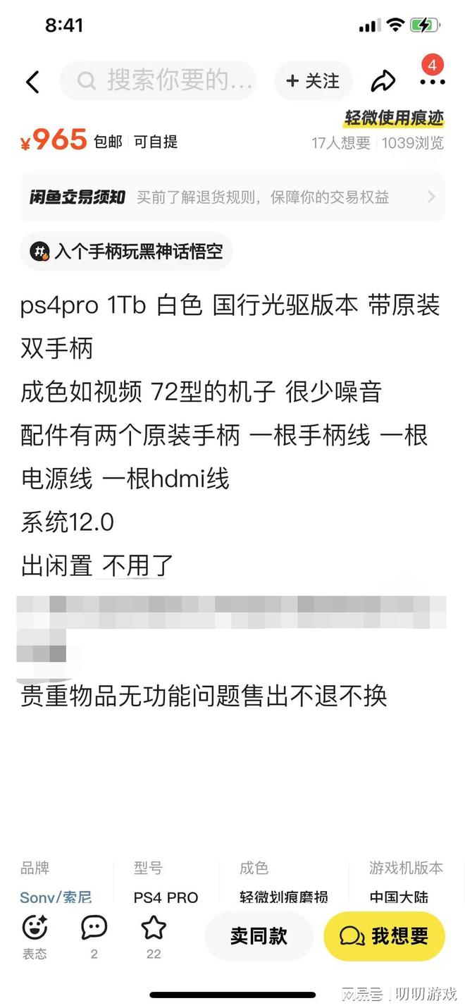 3A大作！性价比最高的游戏机竟然是它！CQ9电子最新网站【淘机】跌破千元通吃(图4)