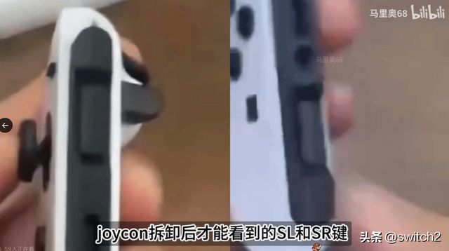 曝光！双侧弧边设计、摇杆好按钮有细节优化CQ9电子网站Switch2新手柄疑似(图6)