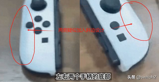 曝光！双侧弧边设计、摇杆好按钮有细节优化CQ9电子网站Switch2新手柄疑似(图5)