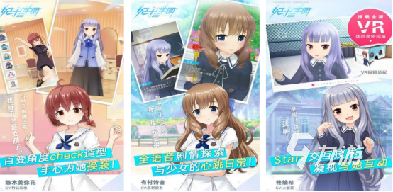 哪些 2024受欢迎的vr手游推荐CQ9电子有趣的手机版vr游戏有(图3)