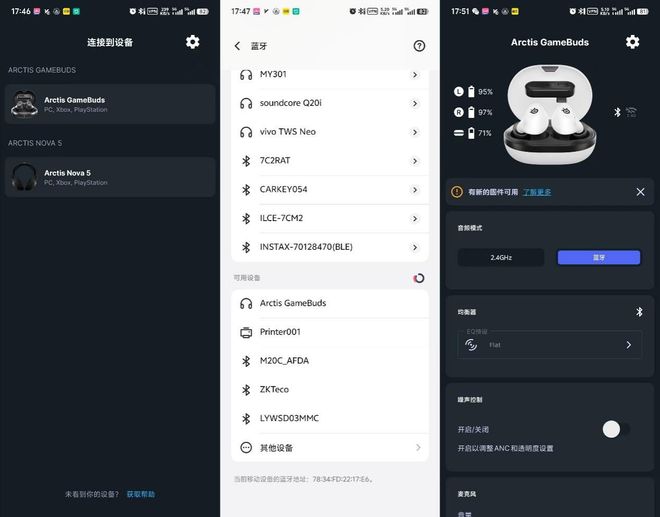 线双模耳机荣获“游戏耳机 编辑推荐”奖CQ9电子专用平台赛睿寒冰游戏豆真无(图2)