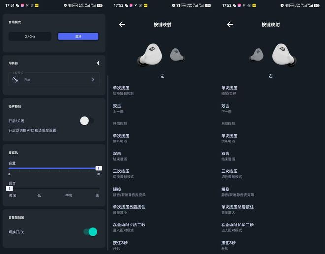线双模耳机荣获“游戏耳机 编辑推荐”奖CQ9电子专用平台赛睿寒冰游戏豆真无(图7)