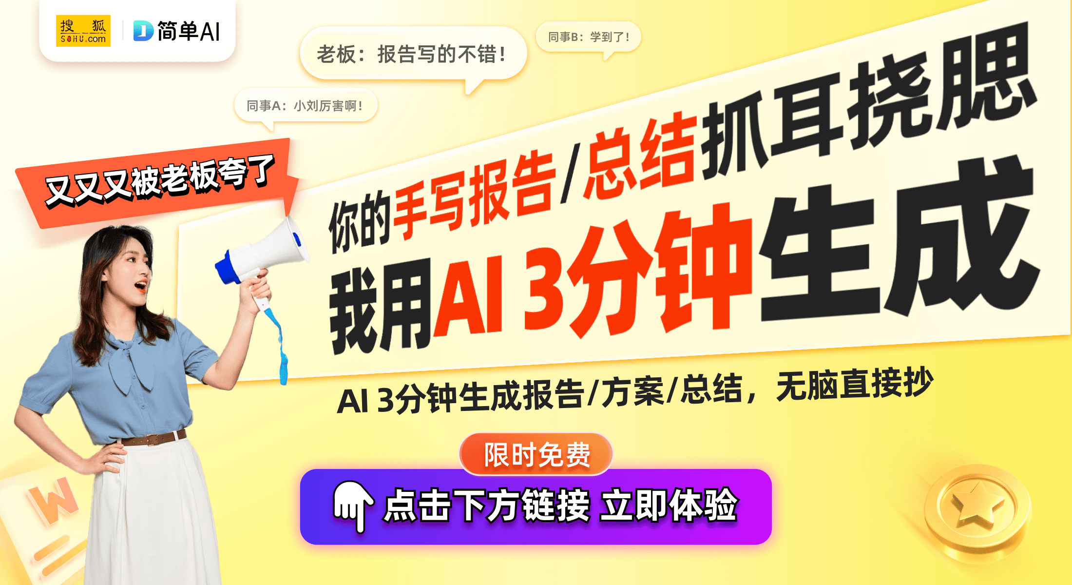 调磁轴机械键盘+8000Hz耳机的绝佳搭