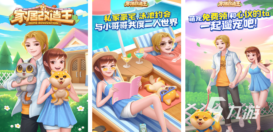 些 2025好玩的多人游戏推荐CQ9电子有限公司多人游戏有哪(图3)