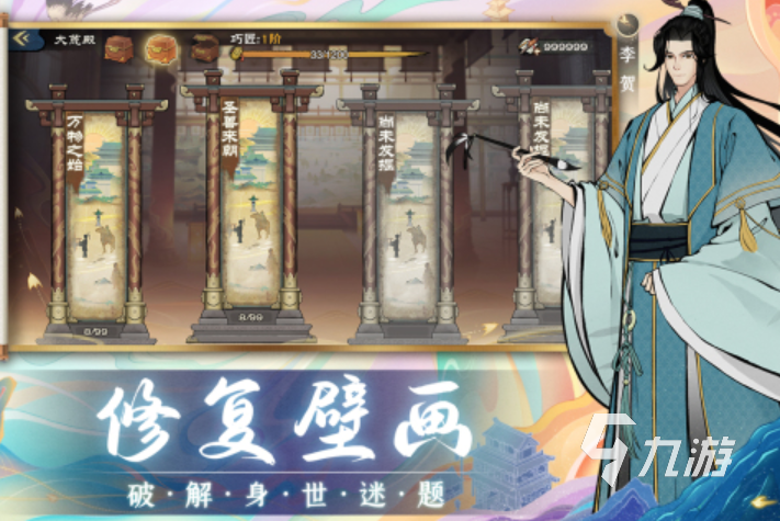 些 2025好玩的多人游戏推荐CQ9电子有限公司多人游戏有哪(图2)