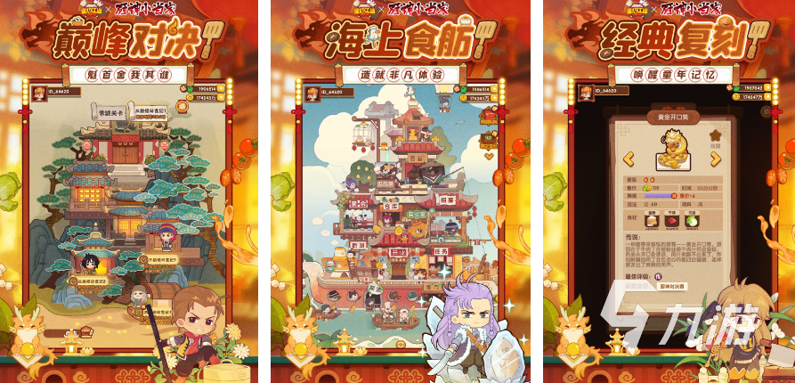 些 2025好玩的多人游戏推荐CQ9电子有限公司多人游戏有哪(图4)