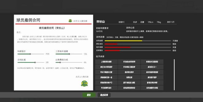 戏丨两个国家两种风格CQ9电子游戏平台游(图2)