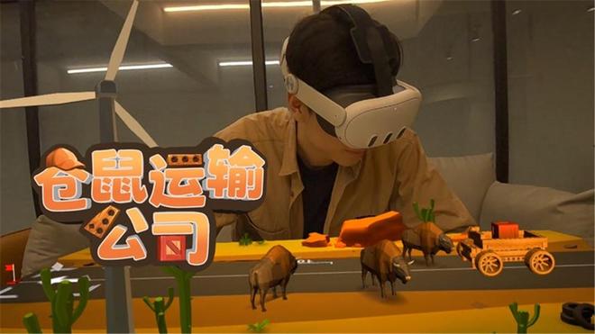 手册：2025年双平台线推荐CQ9电子网站VR游戏防坑(图3)