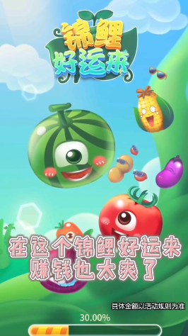 锦鲤好运来游戏红包版CQ9电子游戏网站(图1)