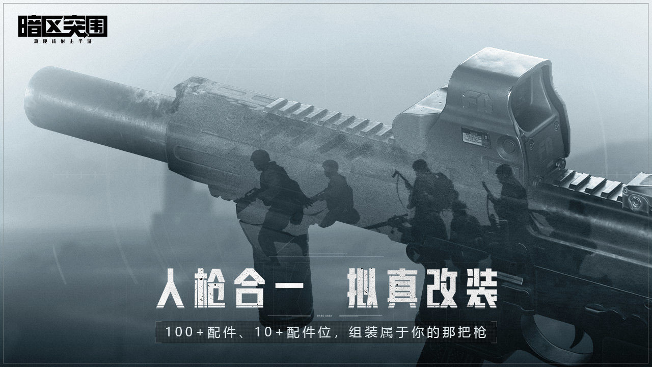 区突围无限科恩币CQ9传奇电子暗